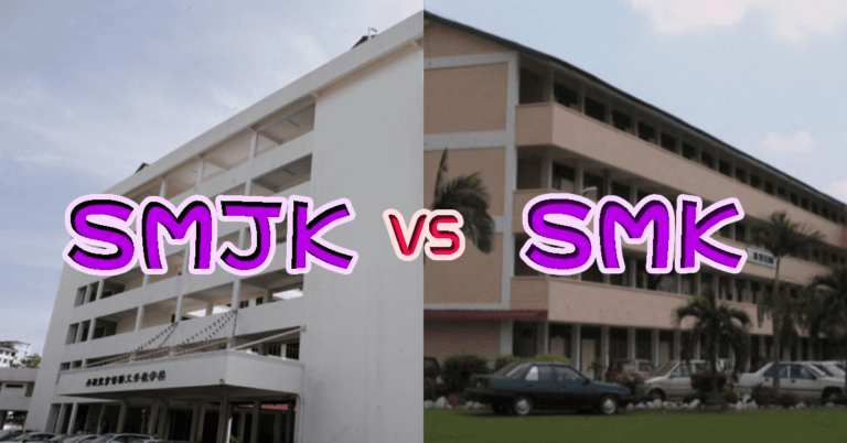 How does SMK and SMJK differs?