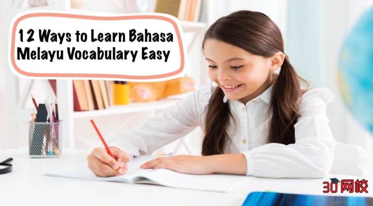 12 Ways to learn Bahasa Melayu Vocabulary Easy